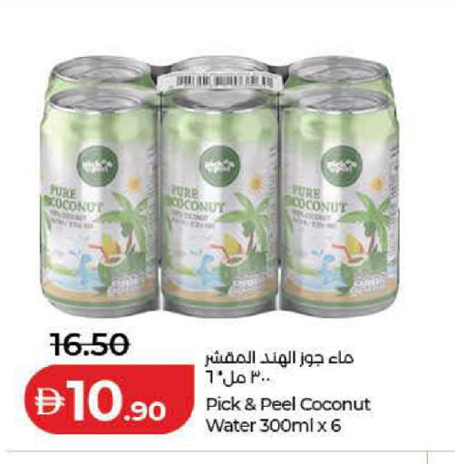 Coconut available at لولو هايبرماركت in الإمارات العربية المتحدة , الامارات - ٱلْفُجَيْرَة‎