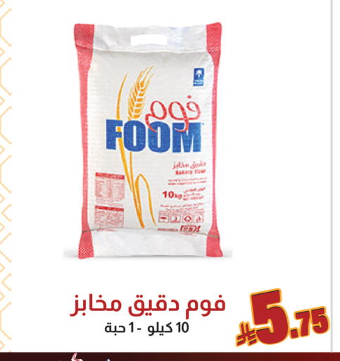 available at شركة امازون السعودية in مملكة العربية السعودية, السعودية, سعودية - الخبر‎