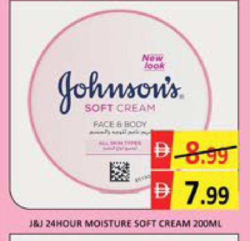 Mango available at مانجو هايبرماركت in الإمارات العربية المتحدة , الامارات - دبي