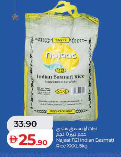 available at Lulu Hypermarket in UAE - Dubai