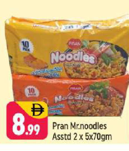 available at شكلان ماركت in الإمارات العربية المتحدة , الامارات - دبي