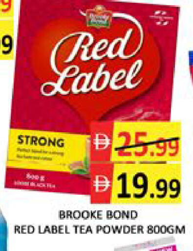 Mango available at مانجو هايبرماركت in الإمارات العربية المتحدة , الامارات - دبي