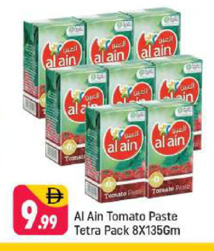 Tomato available at شكلان ماركت in الإمارات العربية المتحدة , الامارات - دبي