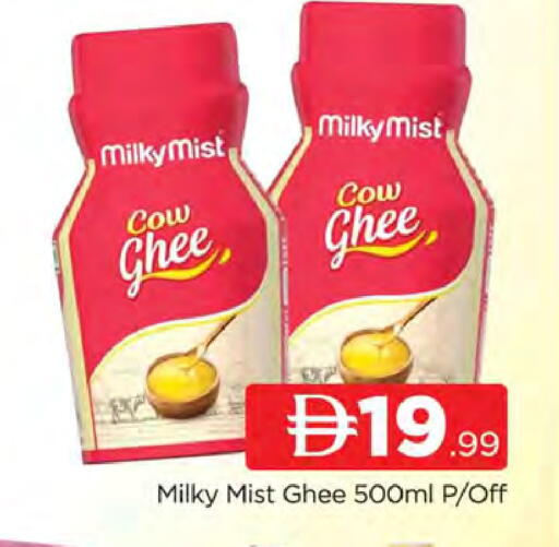 available at المدينة in الإمارات العربية المتحدة , الامارات - دبي