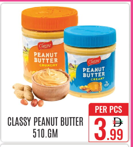 available at دي ستار متجر متعدد الأقسام.ذ.م.م in الإمارات العربية المتحدة , الامارات - دبي