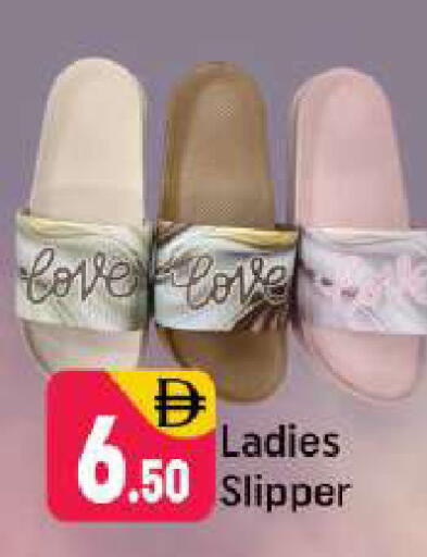 available at شكلان ماركت in الإمارات العربية المتحدة , الامارات - دبي