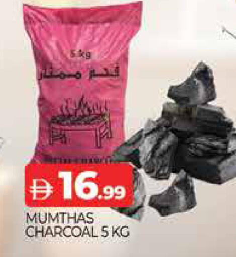 available at المدينة in الإمارات العربية المتحدة , الامارات - دبي