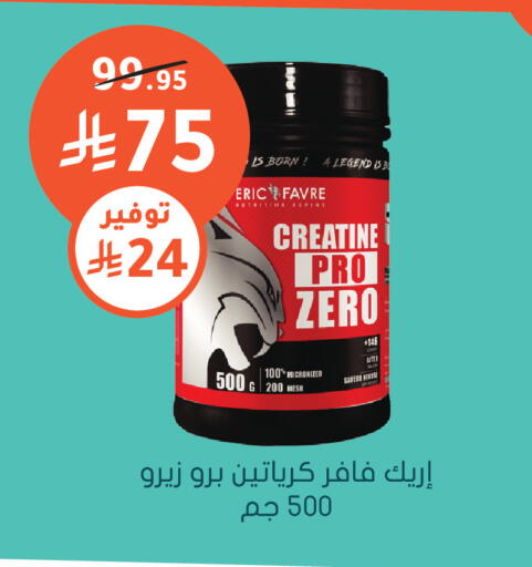 available at  النهدي in مملكة العربية السعودية, السعودية, سعودية - المدينة المنورة