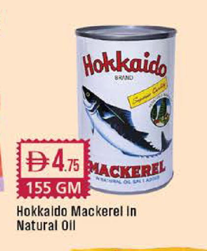 available at West Zone Supermarket in UAE - Dubai