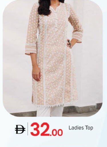 available at TALAL MARKET in UAE - Dubai