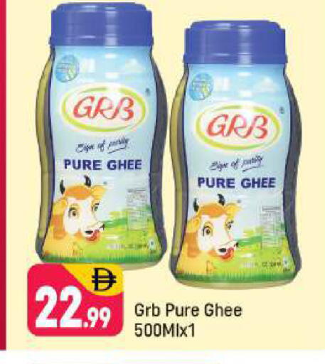 available at شكلان ماركت in الإمارات العربية المتحدة , الامارات - دبي