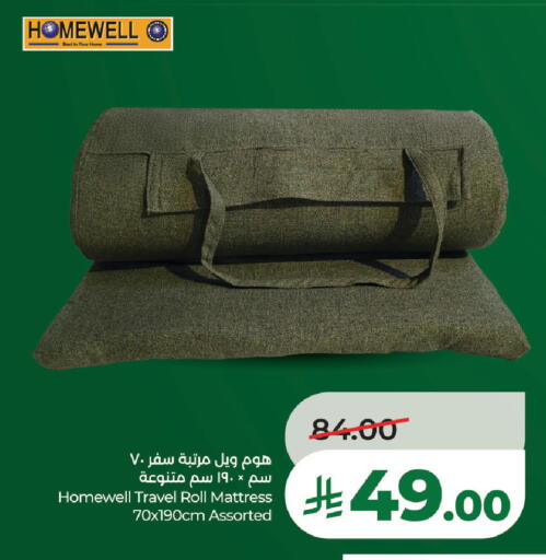 available at لولو هايبرماركت in مملكة العربية السعودية, السعودية, سعودية - تبوك