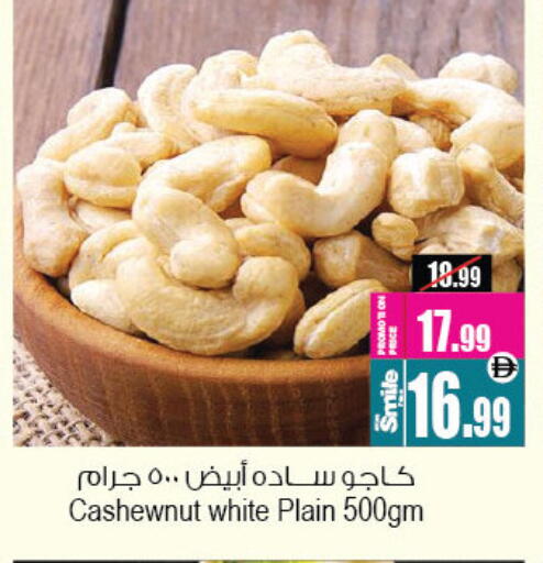 available at أنصار مول in الإمارات العربية المتحدة , الامارات - الشارقة / عجمان