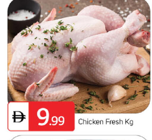 available at سوق طلال in الإمارات العربية المتحدة , الامارات - الشارقة / عجمان