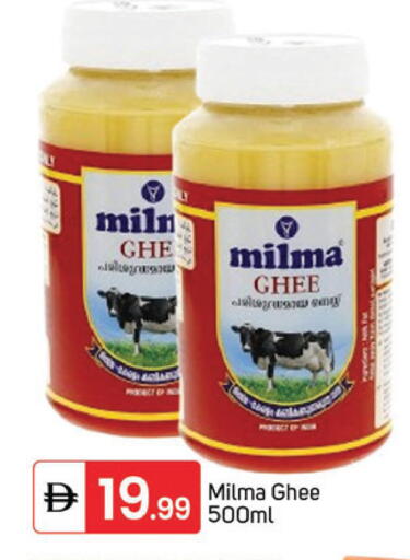 available at TALAL MARKET in UAE - Dubai