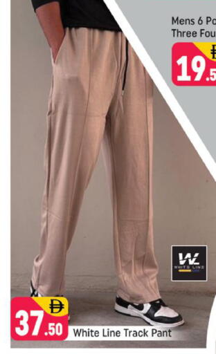 available at شكلان ماركت in الإمارات العربية المتحدة , الامارات - دبي