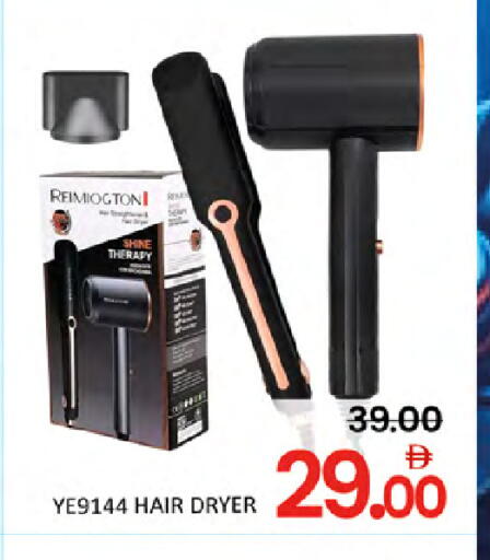 available at المدينة in الإمارات العربية المتحدة , الامارات - رَأْس ٱلْخَيْمَة