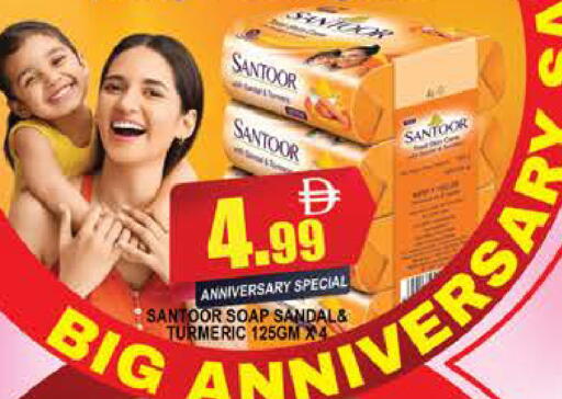 Turmeric available at AL MADINA (Dubai) in UAE - Dubai