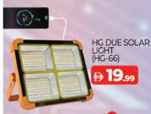 available at AL MADINA (Dubai) in UAE - Dubai