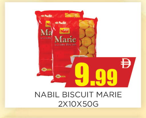 available at اينس المدينة هايبرماركت in الإمارات العربية المتحدة , الامارات - الشارقة / عجمان