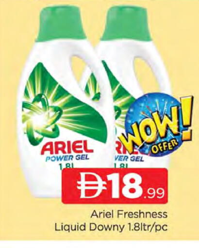 available at المدينة in الإمارات العربية المتحدة , الامارات - دبي