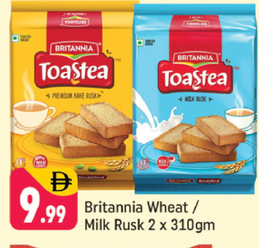 available at شكلان ماركت in الإمارات العربية المتحدة , الامارات - دبي