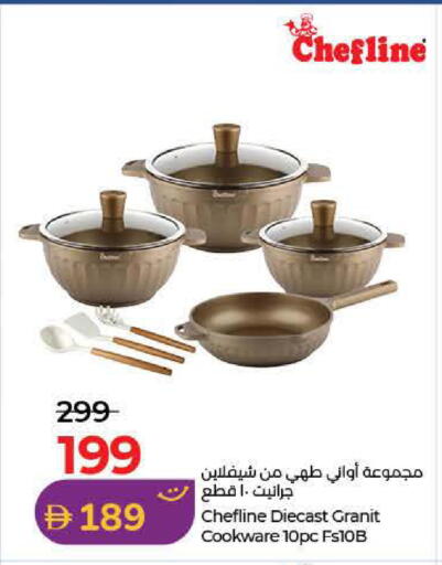 available at Lulu Hypermarket in UAE - Dubai