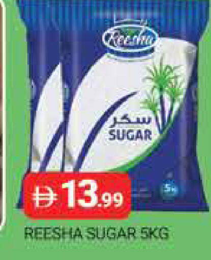 available at المدينة in الإمارات العربية المتحدة , الامارات - دبي