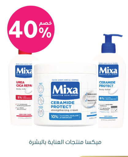 available at Nahdi in KSA, Saudi Arabia, Saudi - Sakaka