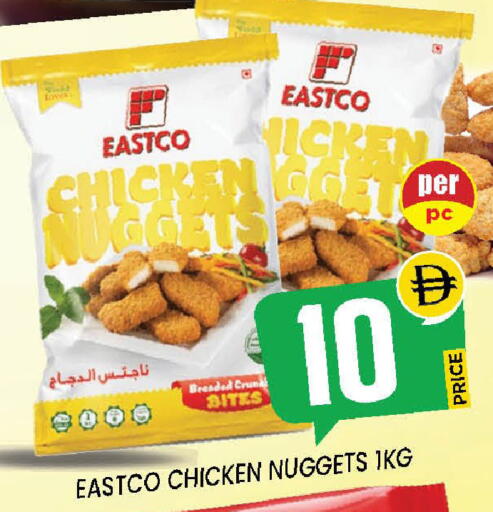 available at إكسيتو سوبرماركت in الإمارات العربية المتحدة , الامارات - الشارقة / عجمان