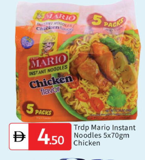 available at TALAL MARKET in UAE - Dubai