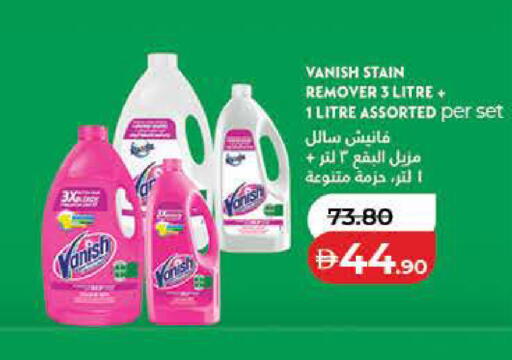 available at Lulu Hypermarket in UAE - Dubai