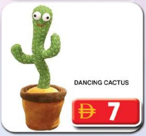 available at جراند هايبر ماركت in الإمارات العربية المتحدة , الامارات - دبي