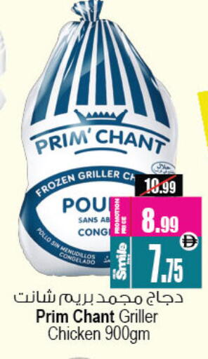 available at أنصار جاليري in الإمارات العربية المتحدة , الامارات - دبي