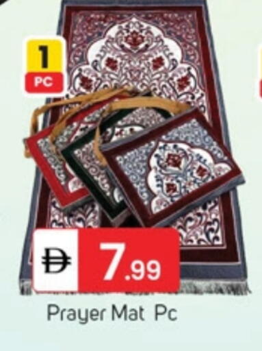 available at TALAL MARKET in UAE - Dubai