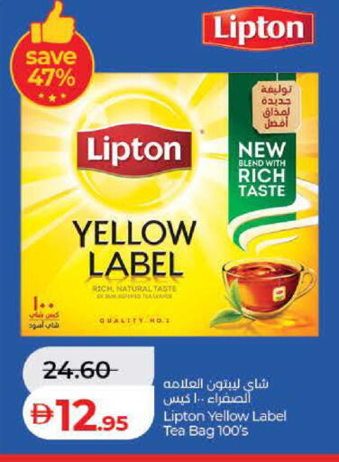 available at Lulu Hypermarket in UAE - Dubai