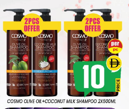 Coconut available at إكسيتو سوبرماركت in الإمارات العربية المتحدة , الامارات - الشارقة / عجمان