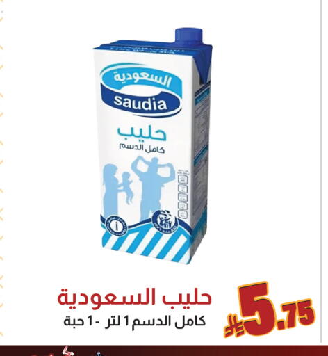 available at شركة امازون السعودية in مملكة العربية السعودية, السعودية, سعودية - الخبر‎