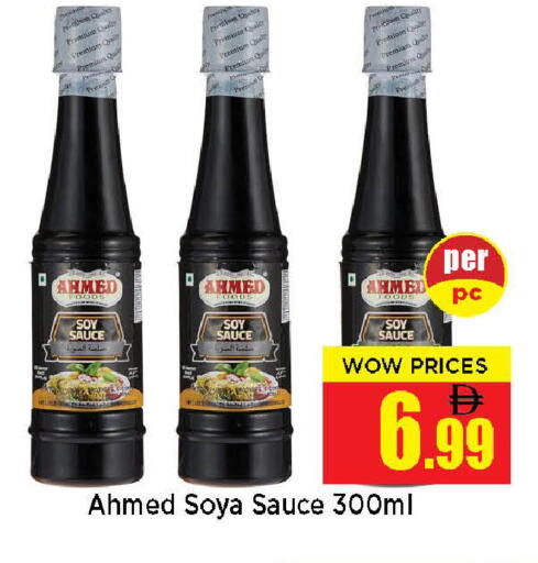 available at Neomart Hypermarket in UAE - Sharjah / Ajman