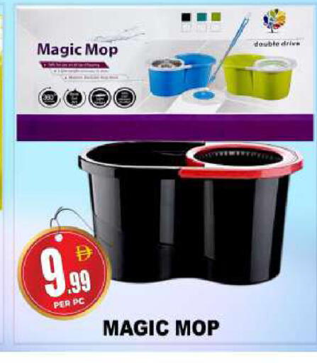 available at مركز الخصومات سنترو in الإمارات العربية المتحدة , الامارات - دبي