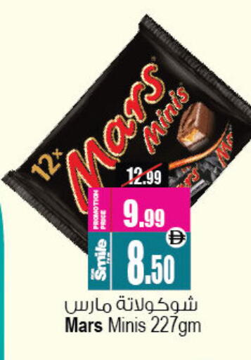 available at أنصار جاليري in الإمارات العربية المتحدة , الامارات - دبي