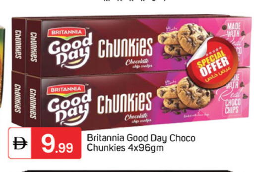 available at TALAL MARKET in UAE - Dubai