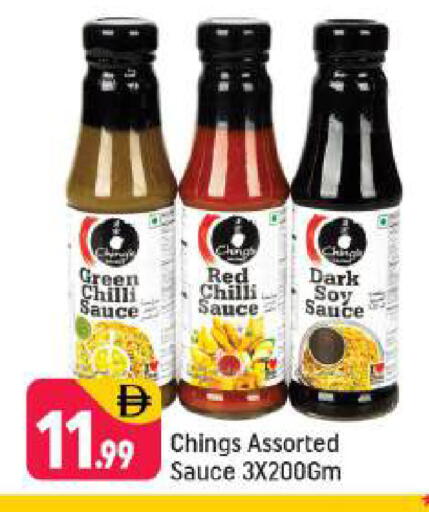 Green chilli Red chilli available at شكلان ماركت in الإمارات العربية المتحدة , الامارات - دبي