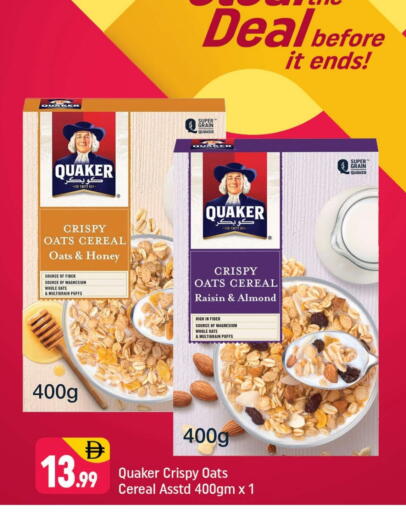 available at شكلان ماركت in الإمارات العربية المتحدة , الامارات - دبي