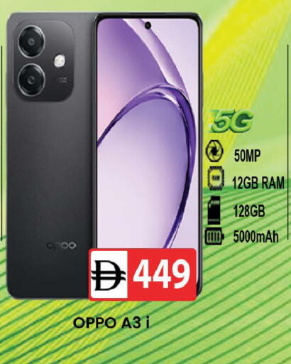 available at المدينة in الإمارات العربية المتحدة , الامارات - دبي