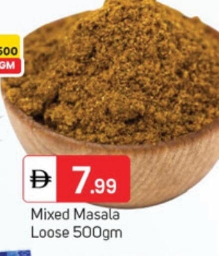 available at TALAL MARKET in UAE - Dubai