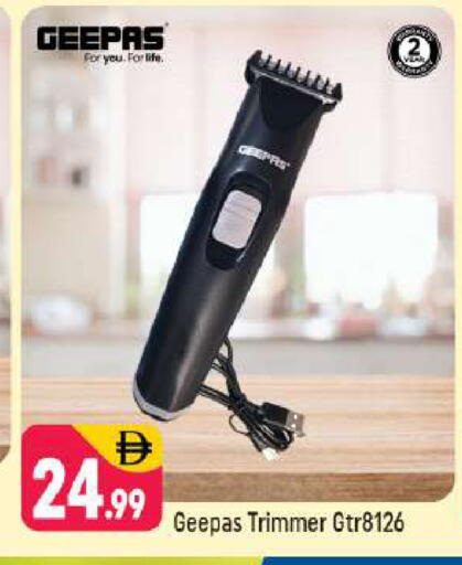 available at شكلان ماركت in الإمارات العربية المتحدة , الامارات - دبي