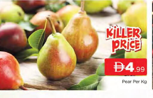 Pear available at المدينة in الإمارات العربية المتحدة , الامارات - دبي
