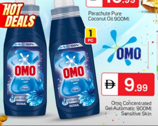 Coconut available at سوق طلال in الإمارات العربية المتحدة , الامارات - الشارقة / عجمان