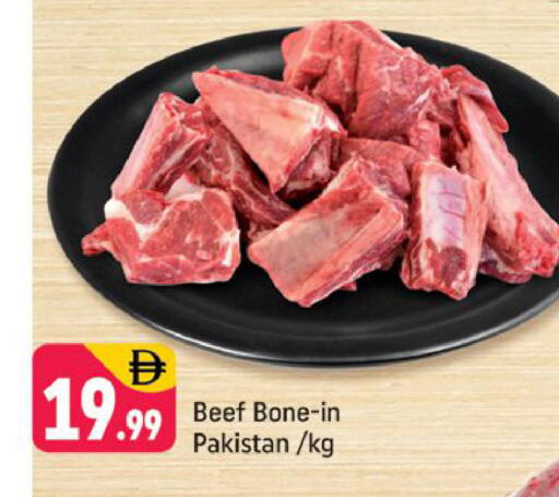 available at شكلان ماركت in الإمارات العربية المتحدة , الامارات - دبي